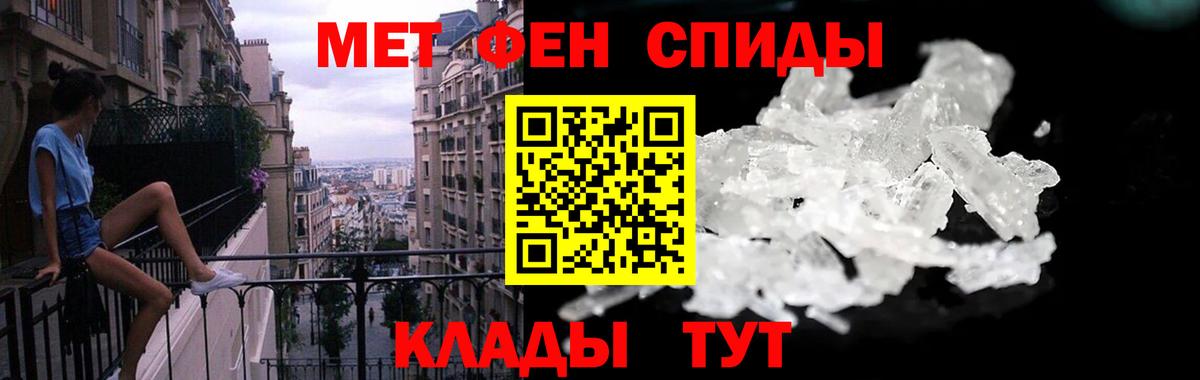 АМФЕТАМИН 97%  Вход с VPN  АМФ  Керчь  АМФЕТАМИН 