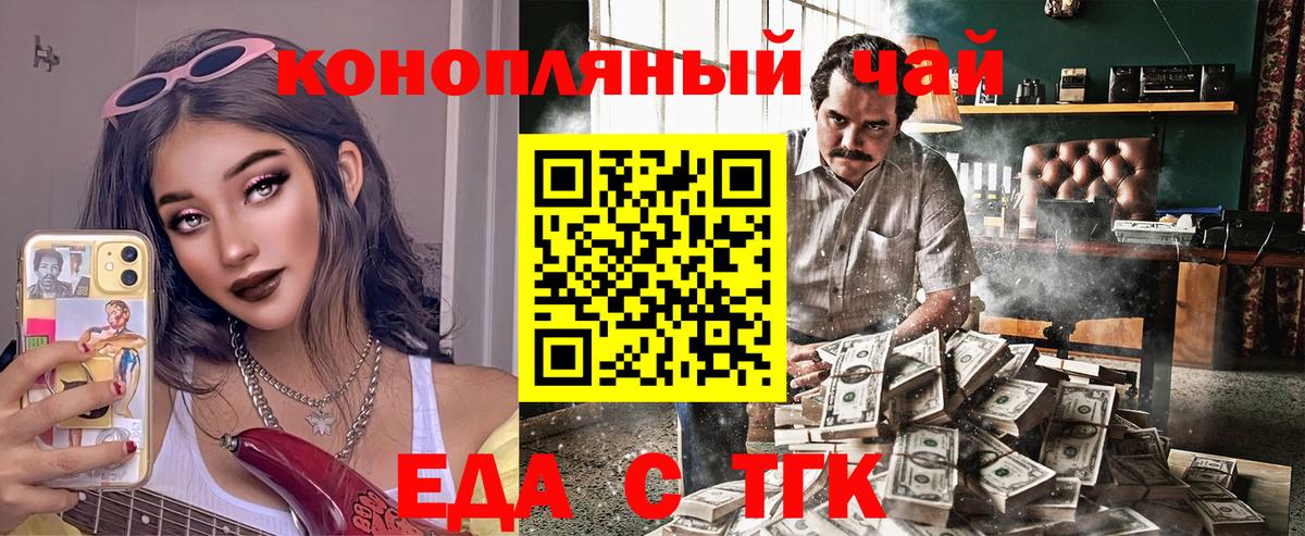 Керчь  Canna-Cookies конопля  Вход с VPN 