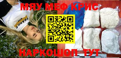 наркотики Комсомольск-на-Амуре