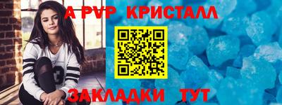амфетамин Конаково