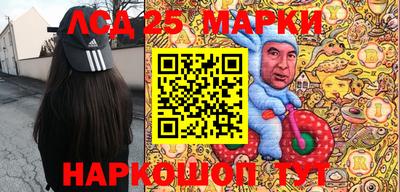наркотики Комсомольск-на-Амуре