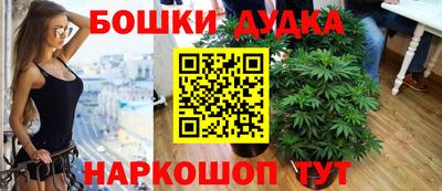 наркотики Комсомольск-на-Амуре