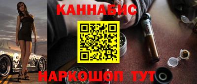 наркотики Комсомольск-на-Амуре