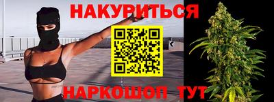 наркотики Комсомольск-на-Амуре