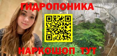 наркотики Комсомольск-на-Амуре