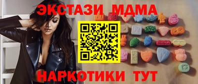 наркотики Комсомольск-на-Амуре