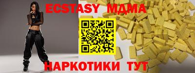 амфетамин Конаково