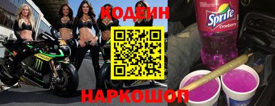 наркотики Комсомольск-на-Амуре