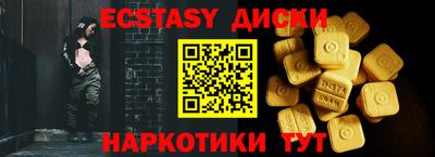 амфетамин Конаково