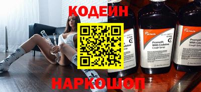 амфетамин Конаково