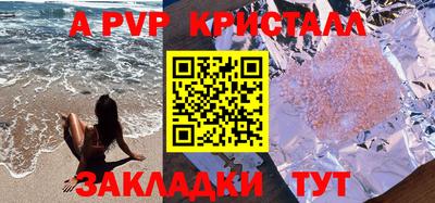 наркотики Комсомольск-на-Амуре