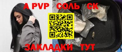 амфетамин Конаково