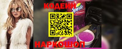 амфетамин Конаково