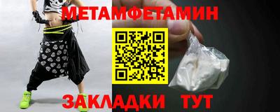 амфетамин Конаково