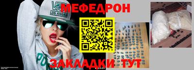 амфетамин Конаково
