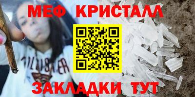 амфетамин Конаково