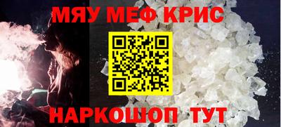 наркотики Комсомольск-на-Амуре