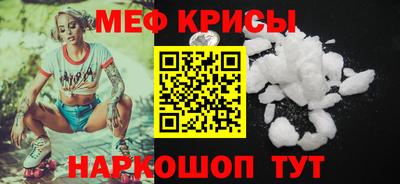 амфетамин Конаково