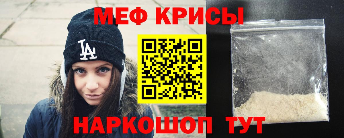 COCAIN Керчь