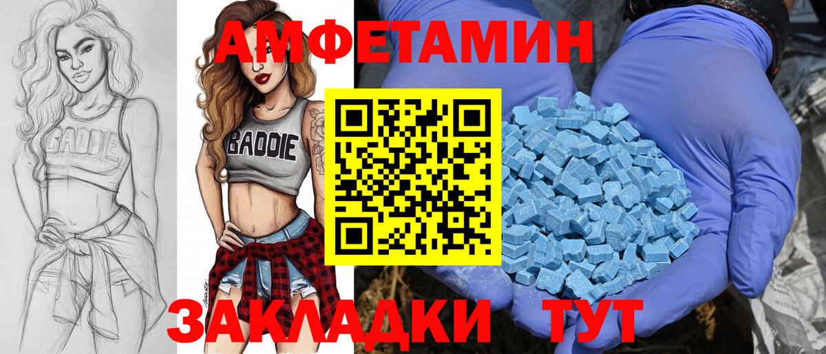 Первитин мет Керчь